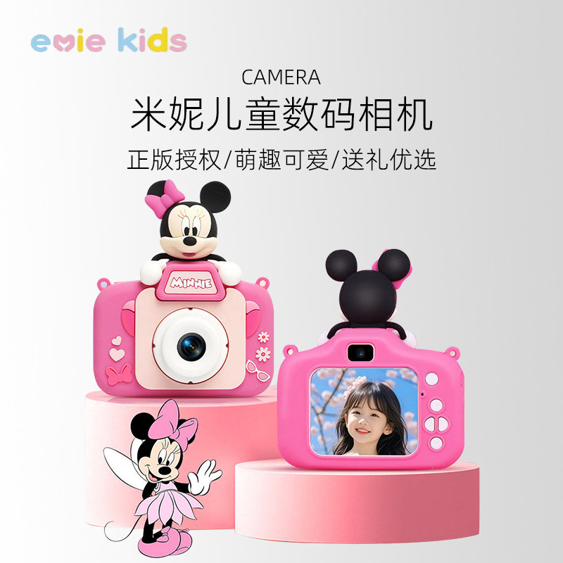迪士尼儿童相机高像素女孩玩具