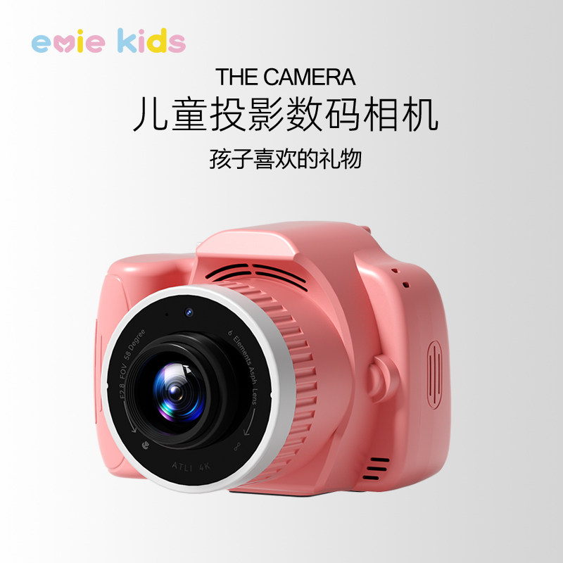 新年新款儿童投影相机可拍照录像高像素女孩生日礼物宝宝玩具男孩
