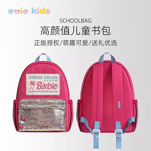 书包小学生女轻便品牌高颜值背包