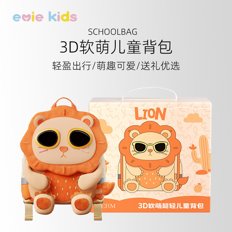 幼儿园书包3岁女孩可爱宝宝