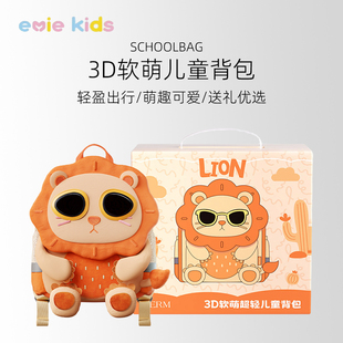 女童网红爆款玩具幼儿园小学生可爱宝宝儿童书包女孩新年礼物生日