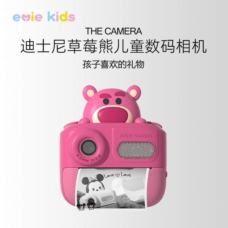 拍立得儿童相机可打印可录像可拍照直接出照片草莓熊女孩生日礼物