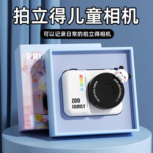 【热销第一名】儿童相机拍立得
