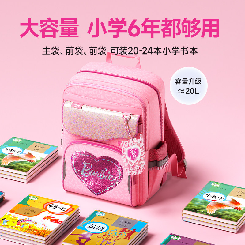 生日礼物女孩子十10岁2025新款高颜值创意小学生书包儿童网红爆款