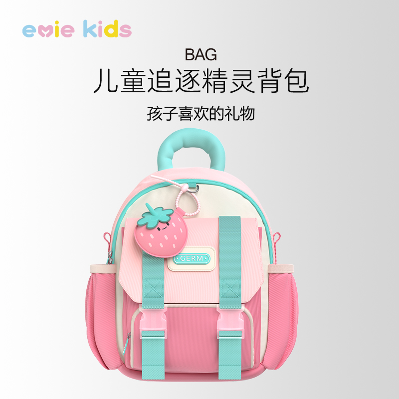 儿童幼儿园书包女孩背包男孩外出户外春游女童可爱宝宝小学生书包