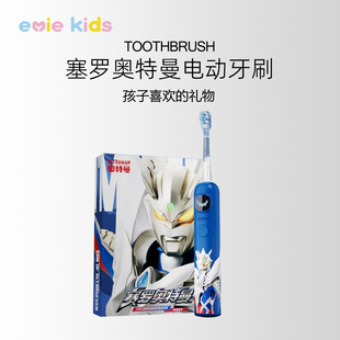 新年儿童男孩礼物奥特曼电动牙刷6到12岁男童生日实用的高级感