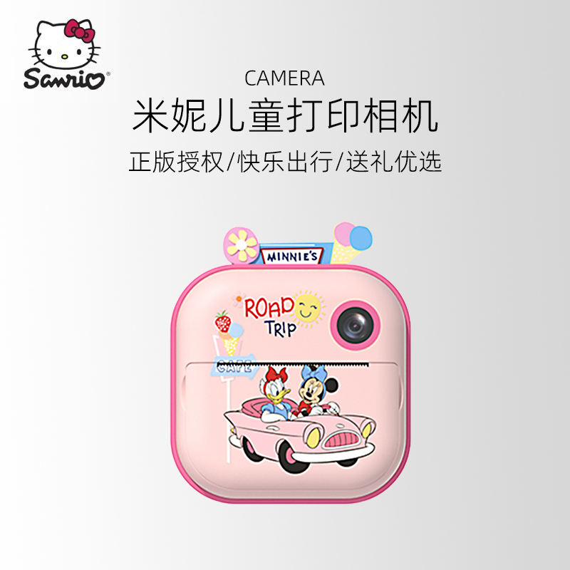 迪士尼相机网红爆款迷你小玩具