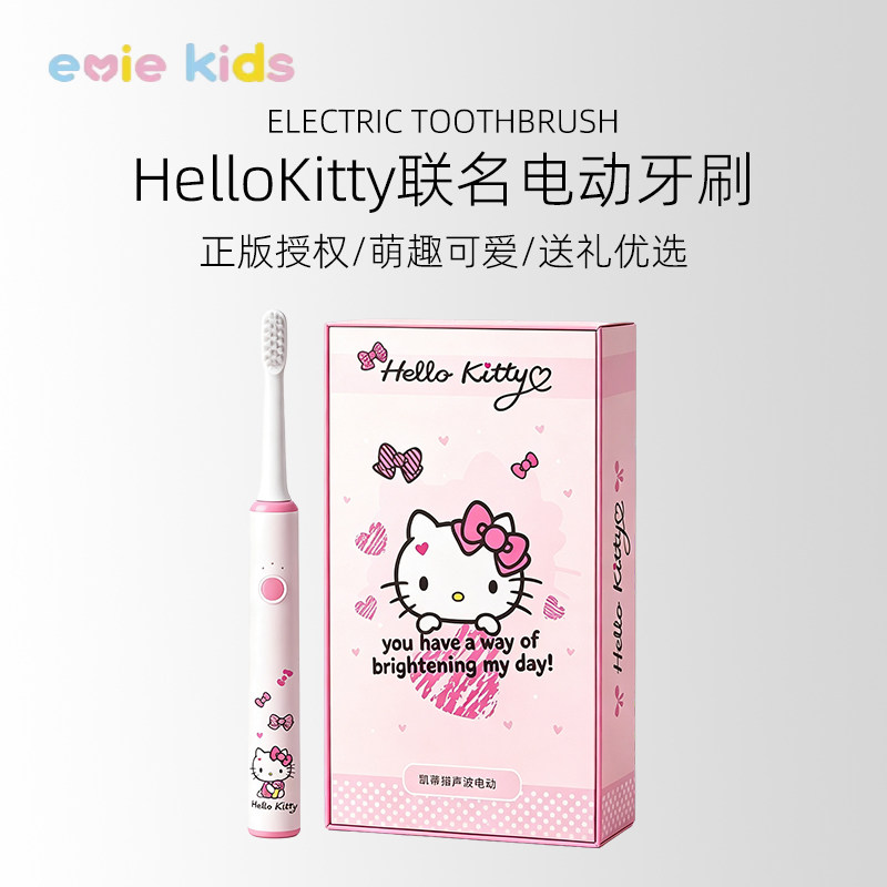 HelloKitty儿童电动牙刷6到12岁图片