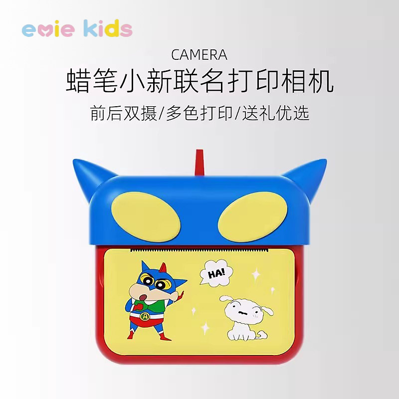 蜡笔小新拍立得可打印小相机儿童高清数码彩色迷你小相机女孩玩具