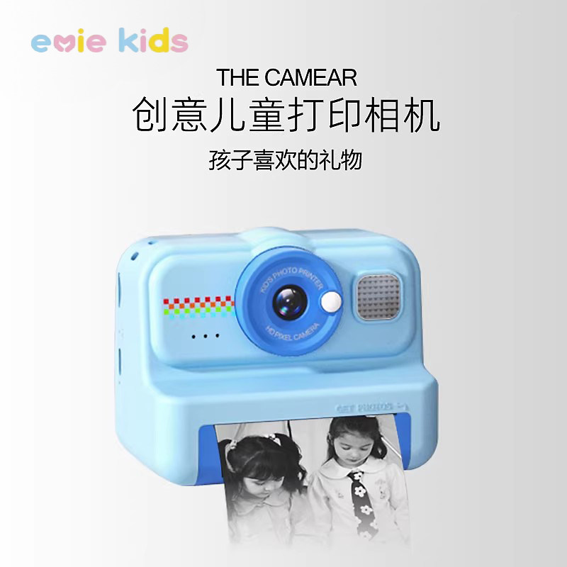 2026新款网红爆款盲盒拍立得玩具