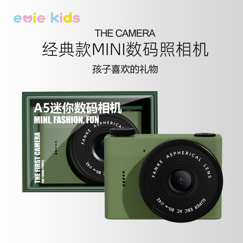 2025新款儿童玩具迷你小相机