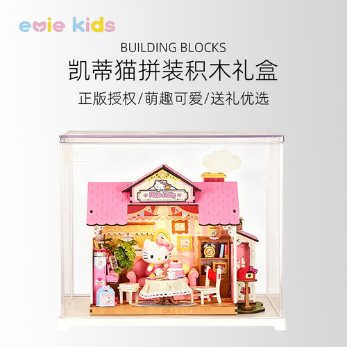 HelloKitty礼物DIY手工拼装积木