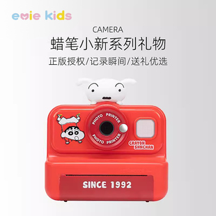 2025新款拍立得儿童相机可拍照打印直接出彩色照片玩具生日礼物女