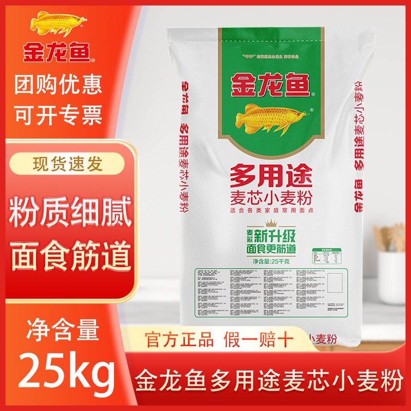 面食筋道 适合多类面食