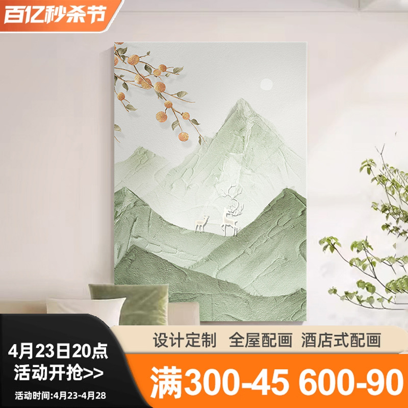 奶油风大芬村纯手绘油画福鹿客厅沙发背景墙装饰画玄关挂画肌理画图片