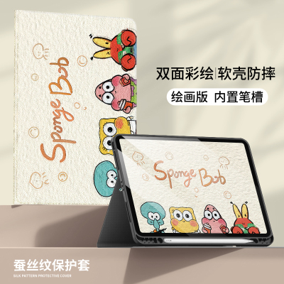 适用于科大讯飞S30学习机保护套