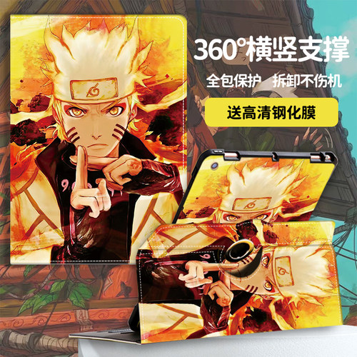 步步高家教机A8保护壳12.7寸软壳