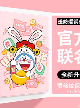 适用于步步高X5pro家教机保护套11.6英寸BBKS9/S8/XA6软壳ai学习机14寸轻薄A8-12.7防摔S5pro支架S2儿童电脑