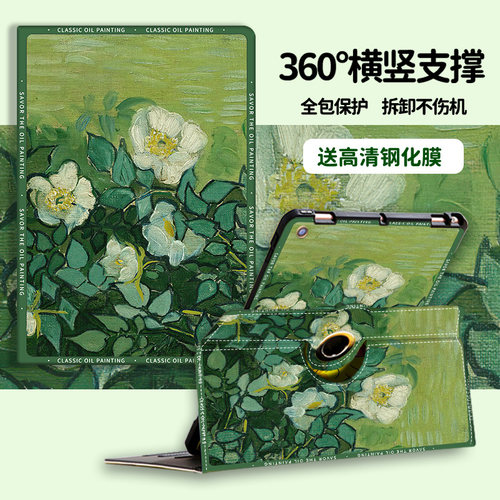 梵高ipad保护套苹果10.2英寸