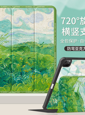 适用华为matepadse11保护套ags6-w00平板air11.5S防弯壳2024旋转M610.8pro12.2亚克力支架C510.4三折笔槽C711