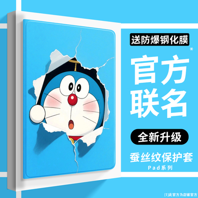 小米平板7/7pro保护套11.2英寸