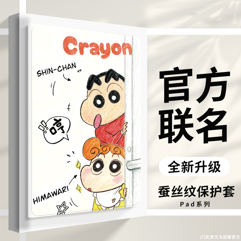 疯狂动物城适用华为matepadair保护套12英寸平板BKY-W00柔光版2025款11.5S书本式10.8pro12.2全包Se10.4防摔