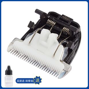 适用 刀雄 1995 理发器 电推剪 陶瓷刀头 通用 配件