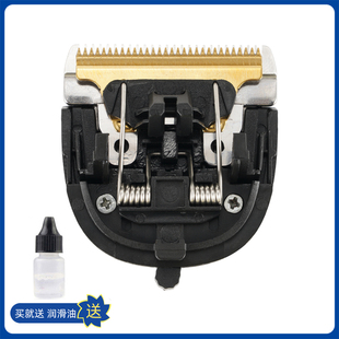 911 912 913 适用 915 大佬秦 914 916理髲器电推剪刀头 dalaoqin