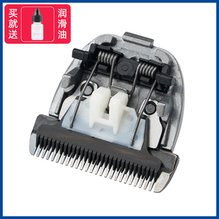 适用 DAOXON/刀雄 9512 理发器 电推剪 陶瓷刀头 通用 配件