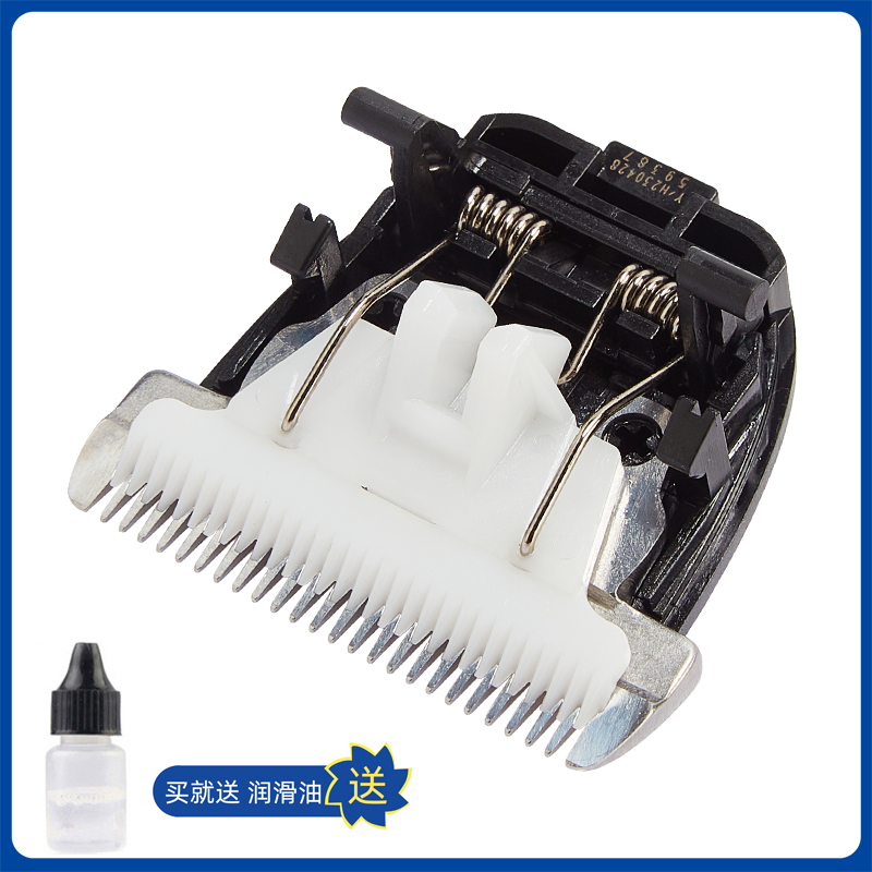 适用 型蔚 X3 理发器 电推剪 陶瓷刀头 通用 配件
