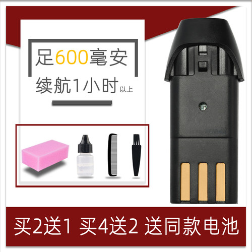 适用 利加利 RFCD-928 理发器 电推剪 电池 通用 配件