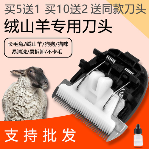 适用 锋霸 RFCD-7800 9100 9800A 宠物电推剪理发器陶瓷刀头 35齿