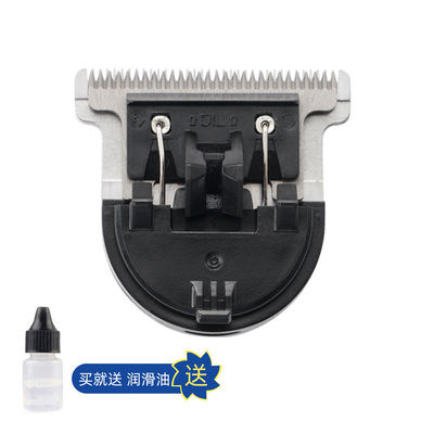 适用 CODOS/科德士 CHC-336 338 339 350 电推剪理发器雕刻剪刀头