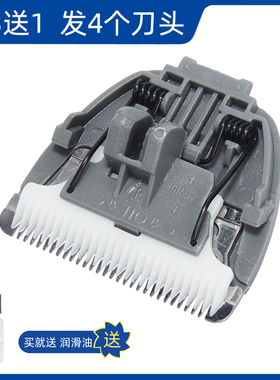 适用 科德士 6800 3000 3180 7800 8000 9600 宠物 电推剪 刀头
