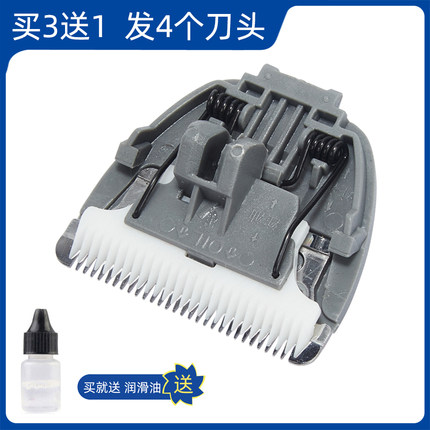 适用 科德士 6800 3000 3180 7800 8000 9600 宠物 电推剪 刀头