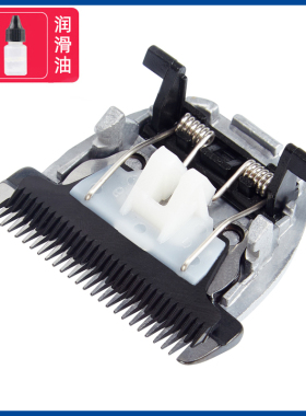 适用浦利斯9160理发器