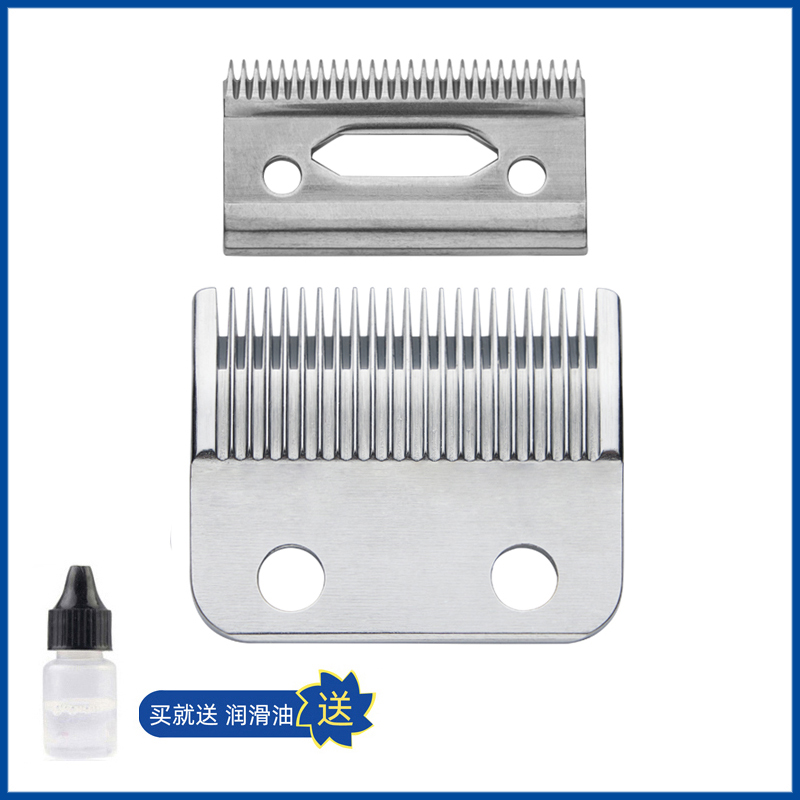 适用 Jimei/吉美 JM-4403 理发器 电推剪 刀头 通用 配件