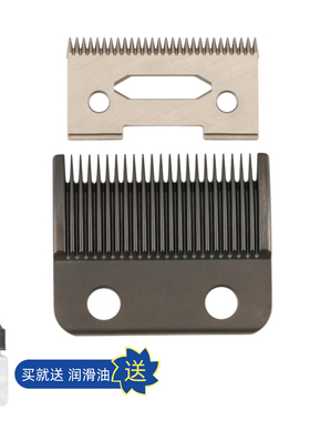 适用于 MRD/摩尔达 HC-3969X HC-90-4 HC3969-2 理发器电推剪刀头