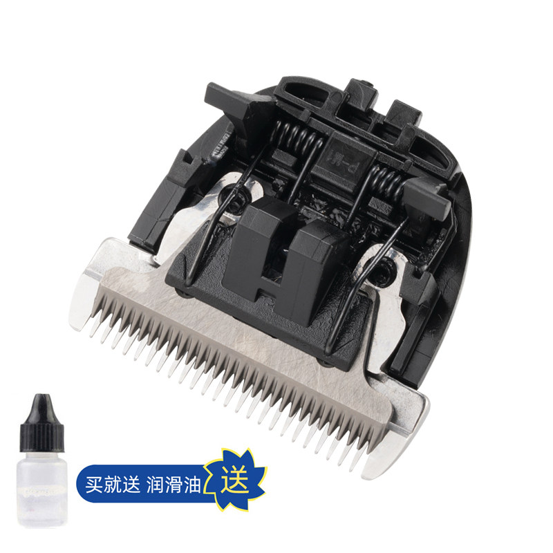 适用 micade/美卡迪 P80 P80S 理发器 电推剪 陶瓷刀头 配件