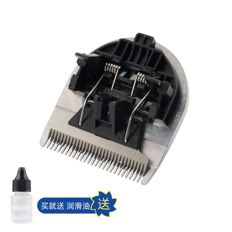 适用 micade/美卡迪 925 925S 理发器 电推剪 陶瓷刀头 配件