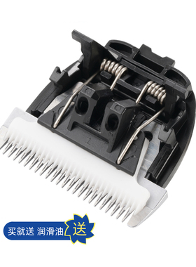 适用 科德士 912 916 918 921 961 969 电推剪 理发器 陶瓷刀头