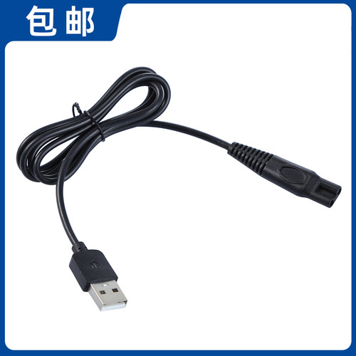 适用理发器运宝YD-05520580