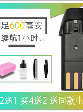 适用 AIBA/艾霸 12389 成人理发器 电推剪 电池 通用 配件