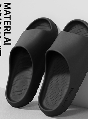 居家拖鞋男夏士季室内防滑eva防臭软底浴室洗澡情侣外穿凉拖鞋女