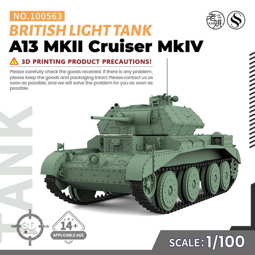 SS100563 1/100 军事模型 英国 A13 MKII 巡洋坦克 MKIV 轻型坦克