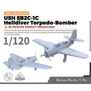 LYR120244 1/120 美国 SB2C-1C 地狱俯冲者 鱼雷轰炸机  1pc