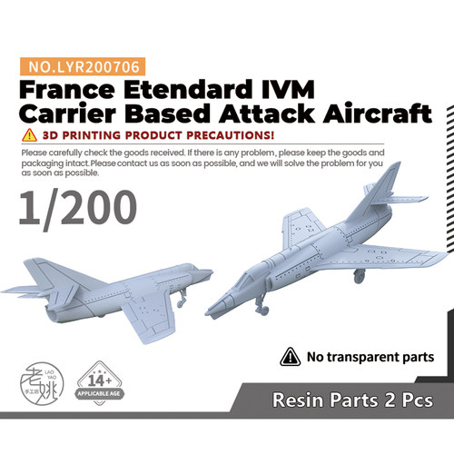 老姚 LYR200706 1/200 军事模型 法国 军旗 IVM 舰载攻击机  2pcs