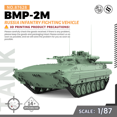SSMODEL SS87628 1/87 军事模型 俄罗斯 BMP-2M 步兵战车
