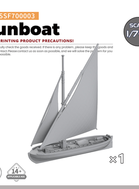 SSMODEL SSF700003 1/700 炮艇