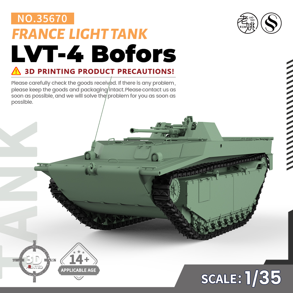 SS35670 1/35 军事模型 法国 LVT-4/40mm 博福斯 轻型坦克
